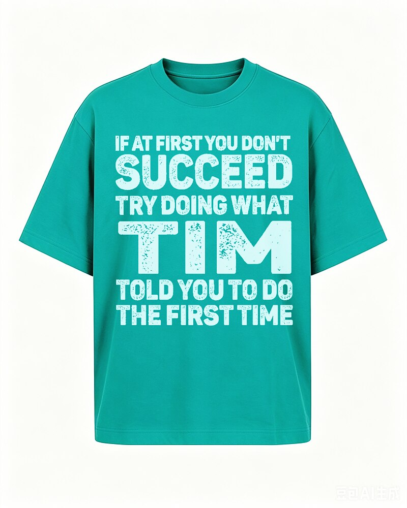If At First You Don't Succeed Try Doing What Tim Told You Graphic T-Shirt - product image 2